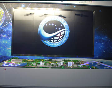 中國(guó)科技部石家莊54所